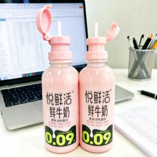 吸管瓶盖转换头粉色饮料三合一大口径矿泉水新款外出便携防呛通用