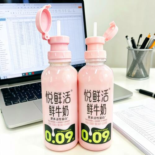 吸管瓶盖转换头粉色饮料三合一大口径矿泉水新款外出便携防呛通用