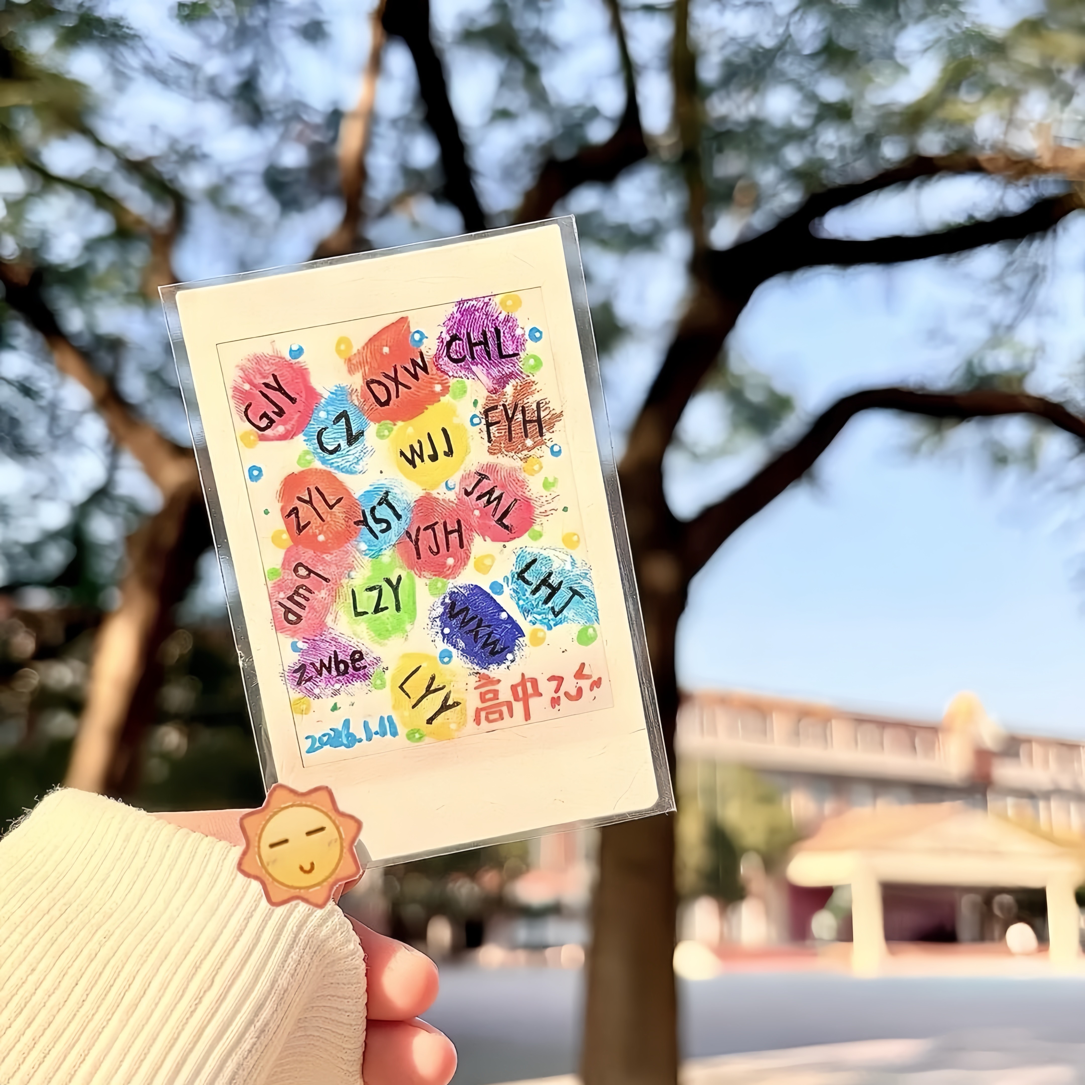 毕业季礼物!拍立得小卡指纹印贺卡diy手印画卡片纪念挂件送朋友