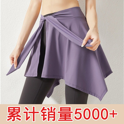 一片式遮臀裙罩瑜伽遮挡屁裙跳舞防尴尬裙粉色运动裙屁帘遮臀神器