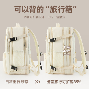 旅行双肩包女士轻便背包2024新款短途旅游出差行李包大容量书包男