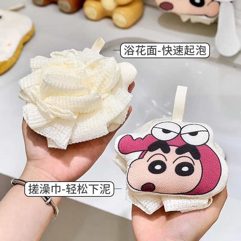蜡笔小新沐浴球洗澡搓澡两用卡通儿童起泡浴球二合一不散花搓澡巾