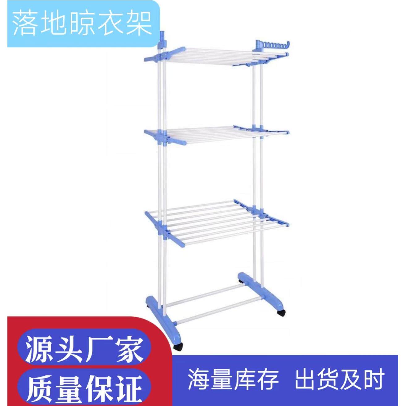移动多层晒衣架毛巾晾晒架家用落地折叠双杆晾衣架挂衣架