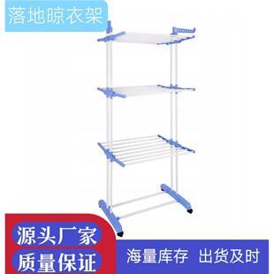 移动多层晒衣架毛巾晾晒架家用落地折叠双杆晾衣架挂衣架