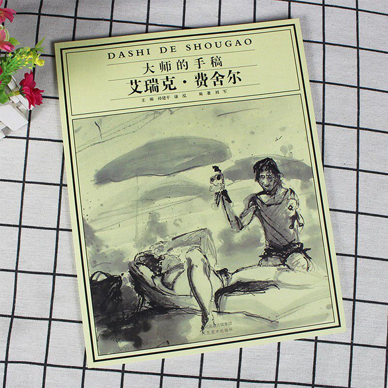 近代绘画家研究艺术创作理念主体抽象和超现实主义近现代绘画美术画家