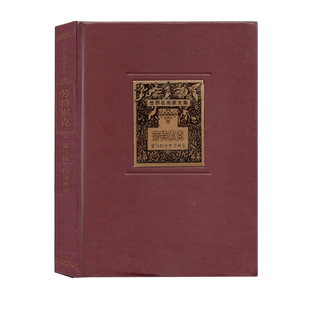 世界名画家全集精装劳特雷克西方美术精品图册大师简介生平名画作品赏析绘画艺术鉴赏油画名作图册河北教育出版社