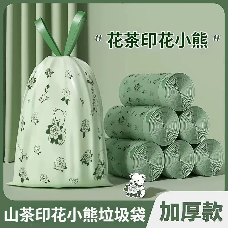 卡通山茶花小熊印花抽绳垃圾袋家用手提式加厚大号厨房特厚耐穿刺