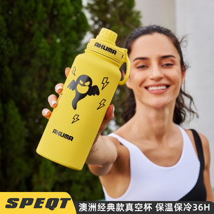 澳洲SPEQT 保温杯保冷高颜值吸管不锈钢水杯男女生便携大容量杯子