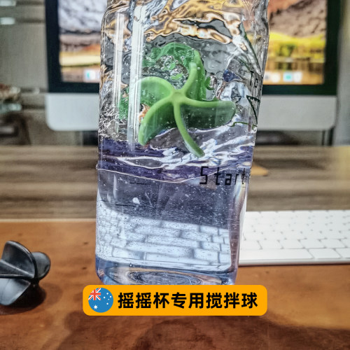 蛋白搅拌球健身摇摇杯摇摇球
