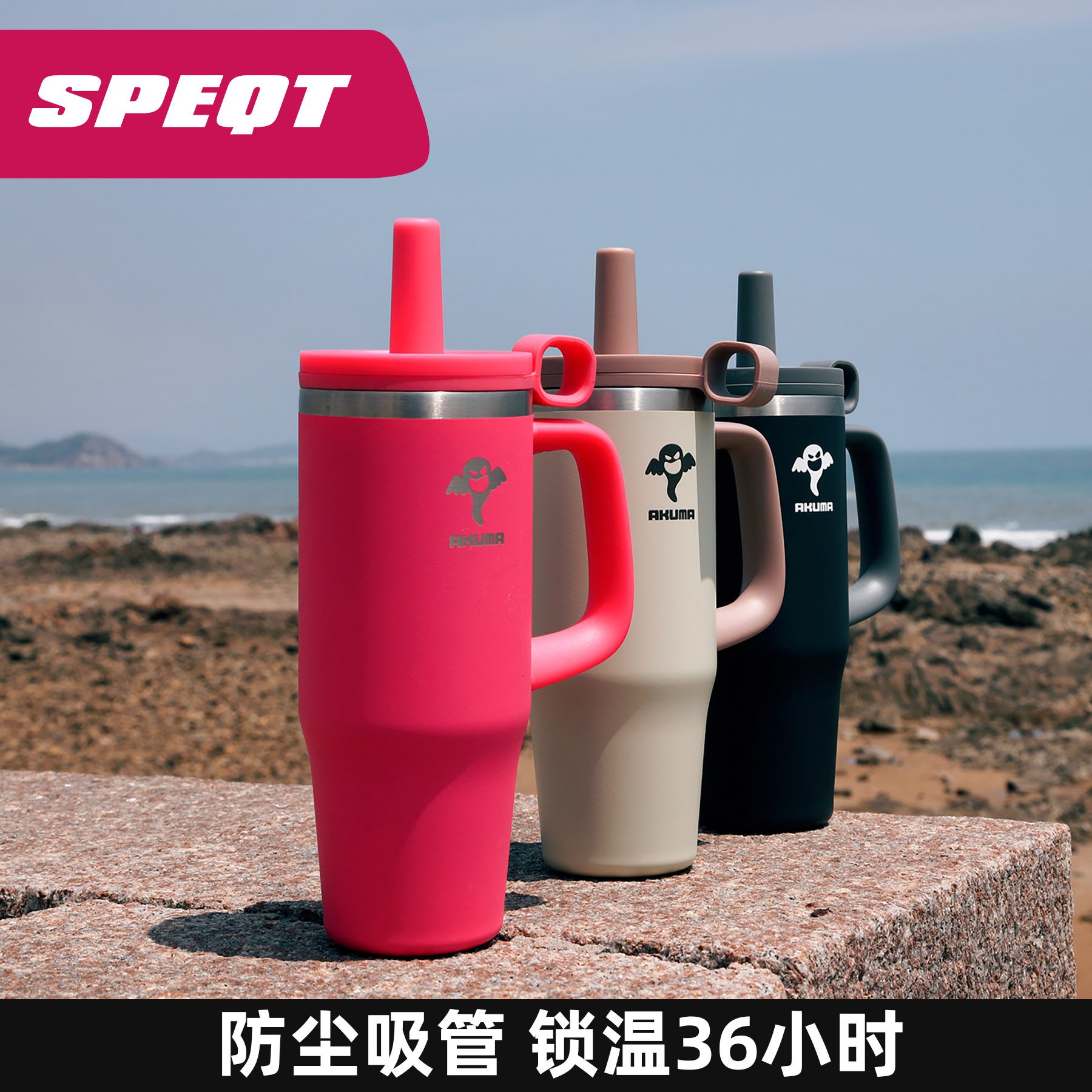 澳洲SP 经典大容量保温杯