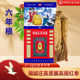 华韩骏龙37.5克50支良字参红参高丽参人参6年根滋补养生送礼蓝罐