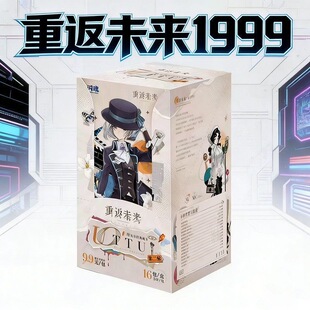 闪魂重返未来1999收藏卡牌卡片第二弹UTTU烁光专栏典藏卡 正版