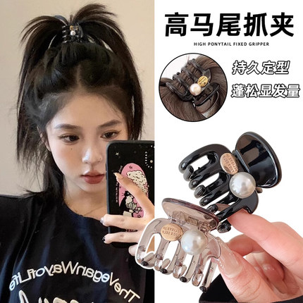 高马尾抓夹固定不塌神器女2025新款高级感高颅顶发夹鲨鱼夹子头饰