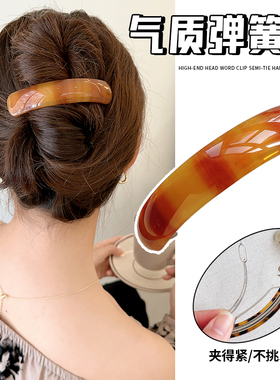 发夹一字夹后脑勺发卡女2025新款高端弹簧夹大号横夹盘发神器头饰