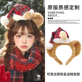 可爱小熊耳朵圣诞帽子毛绒发箍女游乐园可爱装 扮拍照发饰秋冬头箍