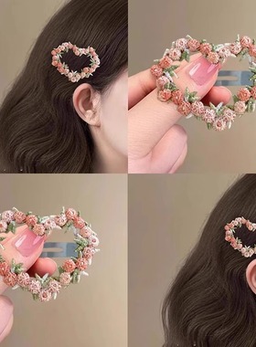 2025新款边夹爱心发夹侧边氛围感花朵刘海夹前额发卡一字夹子头饰