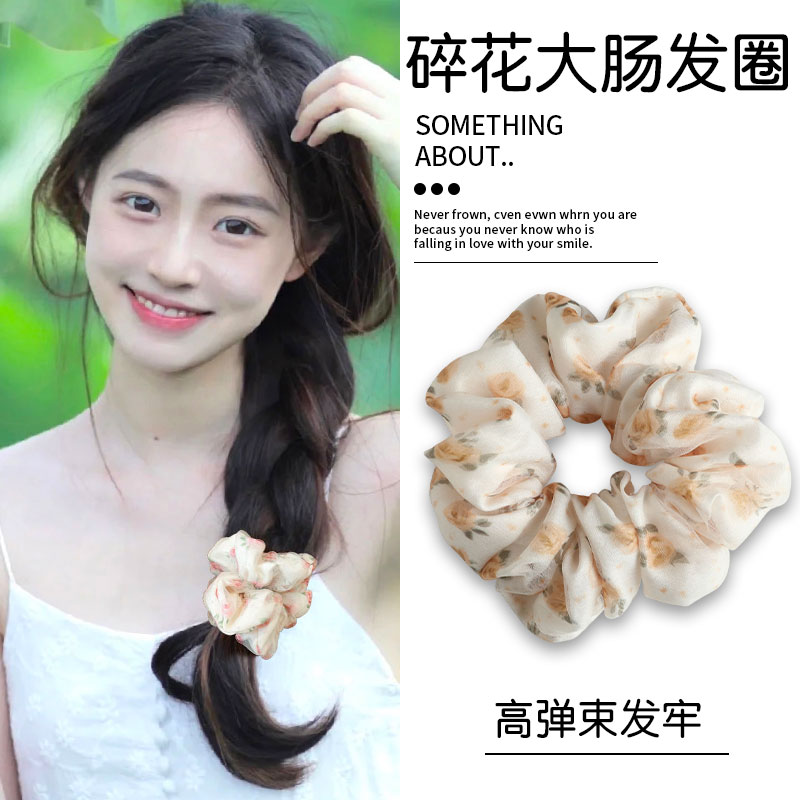 韩系碎花大肠发圈头绳