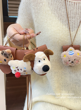 可爱小狗挂脖眼镜收纳包