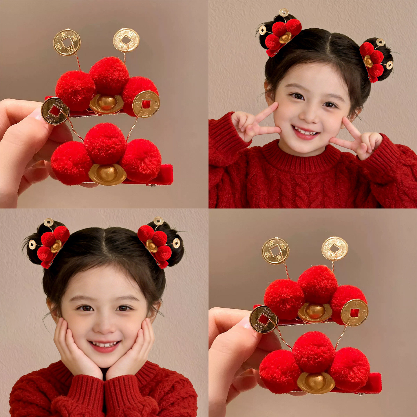 小财神发饰国风红色毛球发夹元宝铜钱头饰国潮配饰可爱甜美对夹子,饰品/流行首饰/时尚饰品新,发饰,淘宝优惠券,粉丝福利购,淘宝优惠卷