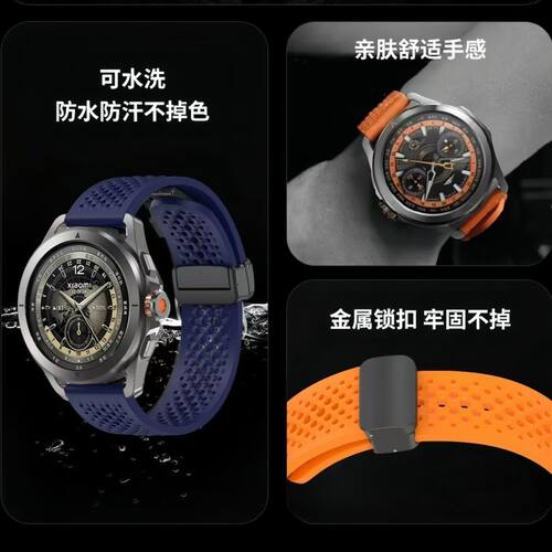 磁吸硅胶表带亲肤透气