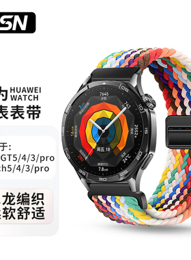 适用华为gt4/gt3手表watch5/4/gt2pro尼龙编织卡扣gt65手表磁吸带