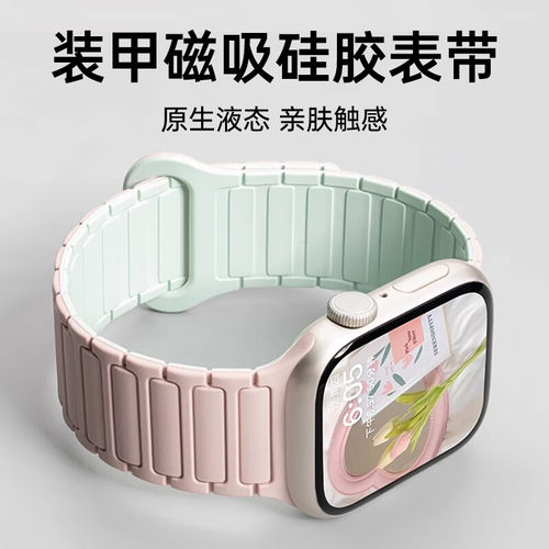 苹果手表带全新升级高品质