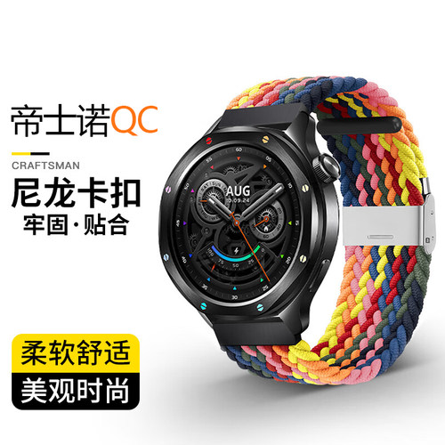 适用小米手表带手环9pro表带手表8腕带watch6/5智能磁吸尼龙编织