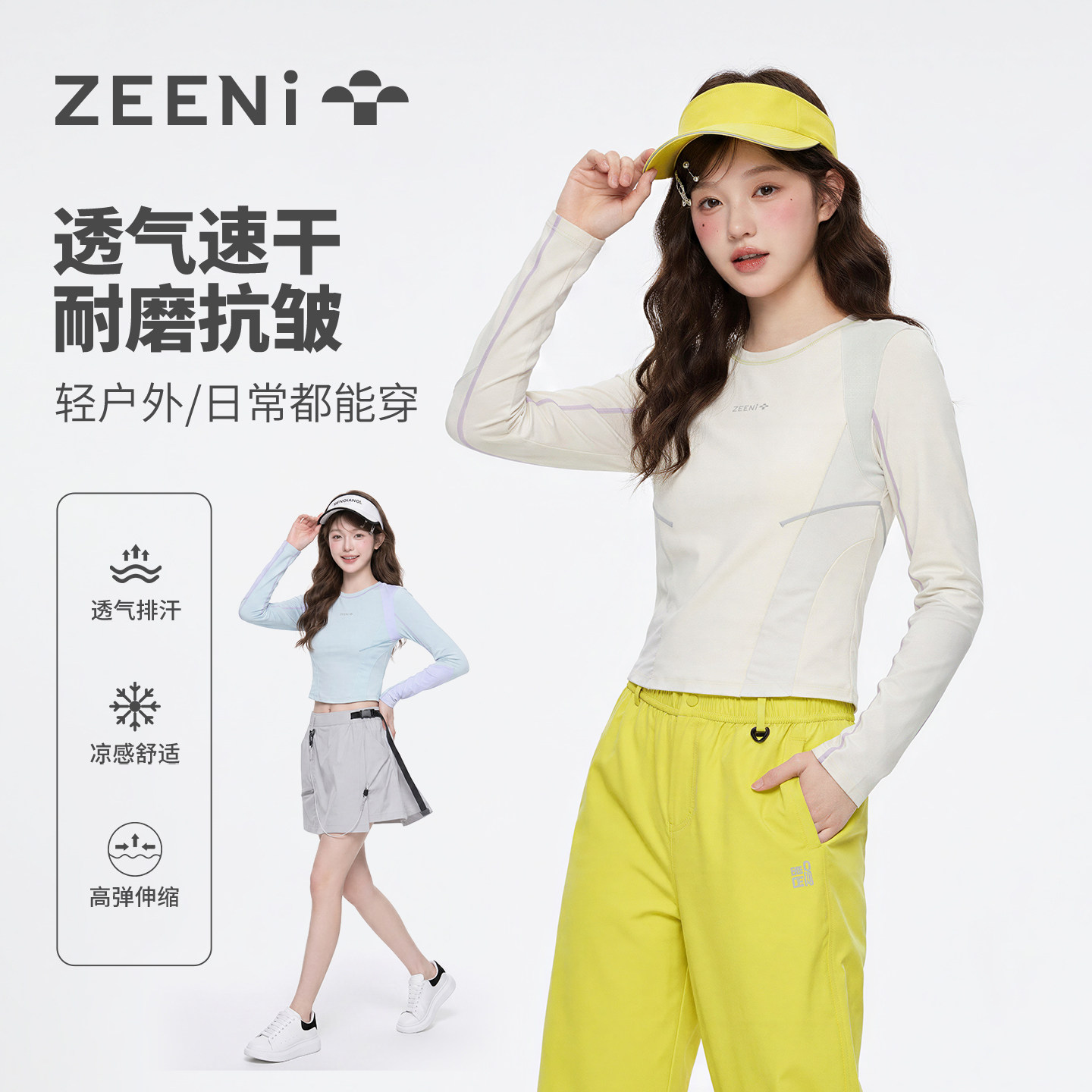 女软壳工装裤户外爬山运动套装