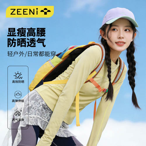 ZEENI  轻户外修身速干衣T恤女长袖透气夏季爬山徒步运动休闲上衣