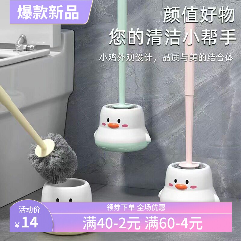 塑料马桶刷家用无死角清洁刷卫生间专用壁挂式免打孔厕所清洁套装