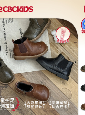 〖复古布洛克〗男女童秋冬侧拉链松紧切尔西烟筒靴 258276