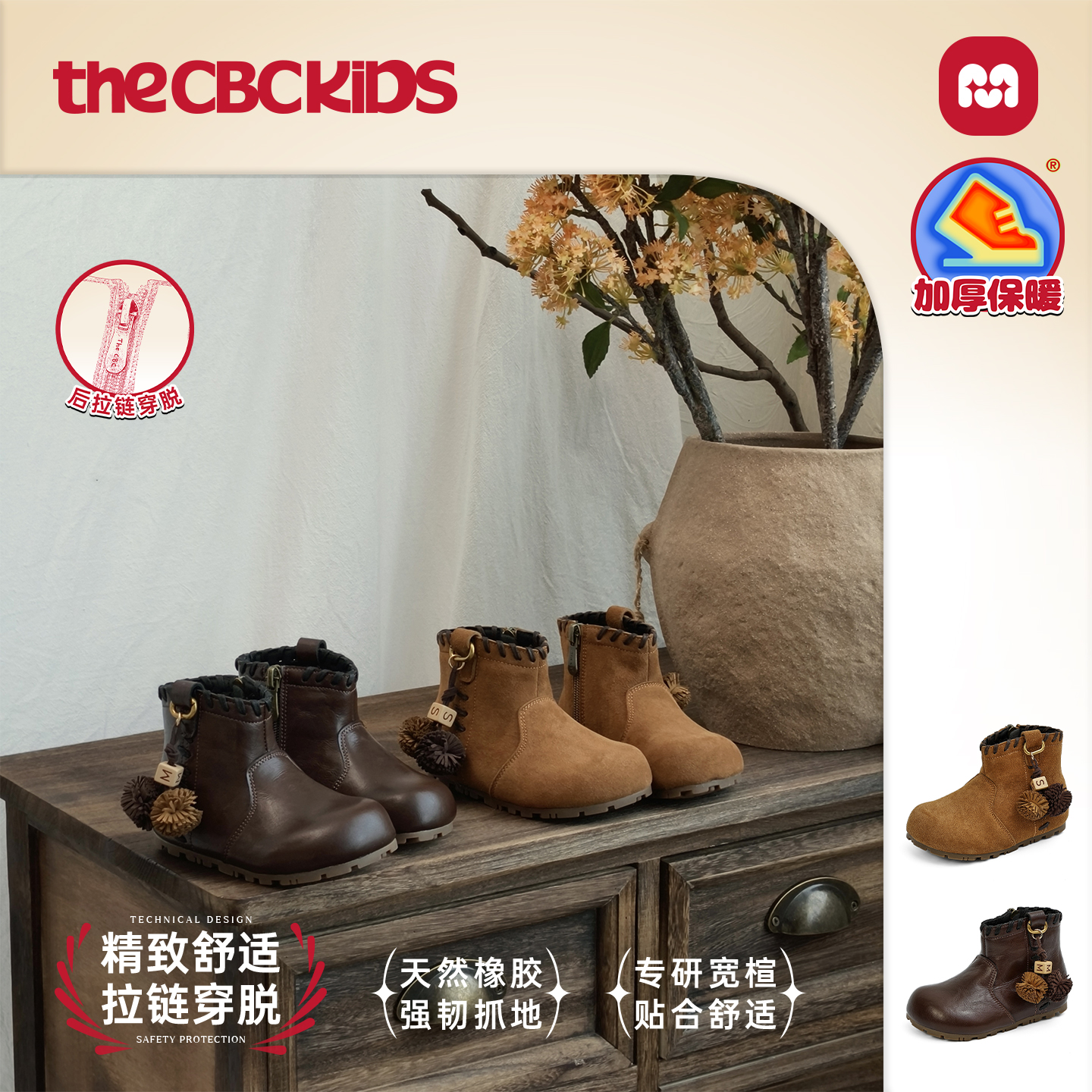 〖复古手工〗男女童民族风儿童皮靴侧拉链秋冬童鞋加绒 258391