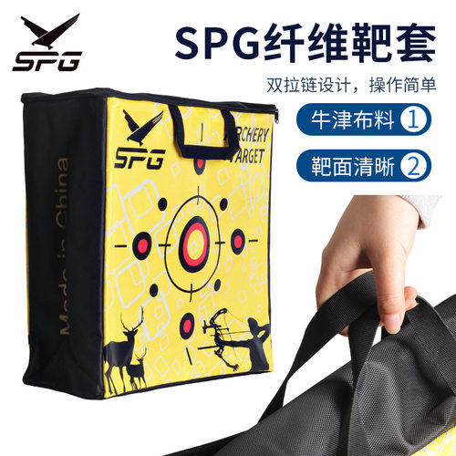 SPG纤维箭靶套 DIY手工做箭靶可替换靶包草靶EVA泡沫纤维填充外套