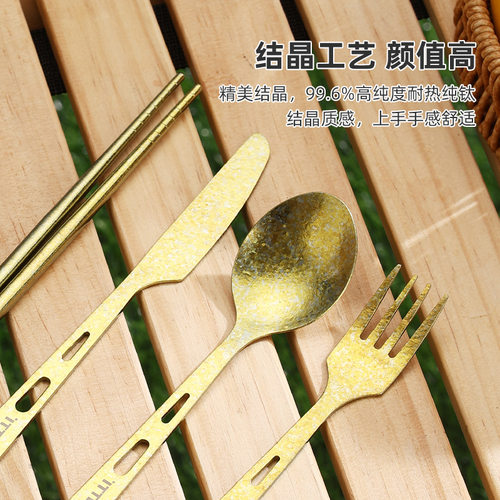 高档纯钛餐具刀叉勺套装西餐牛排户外家用结晶餐刀甜品叉子彩色感