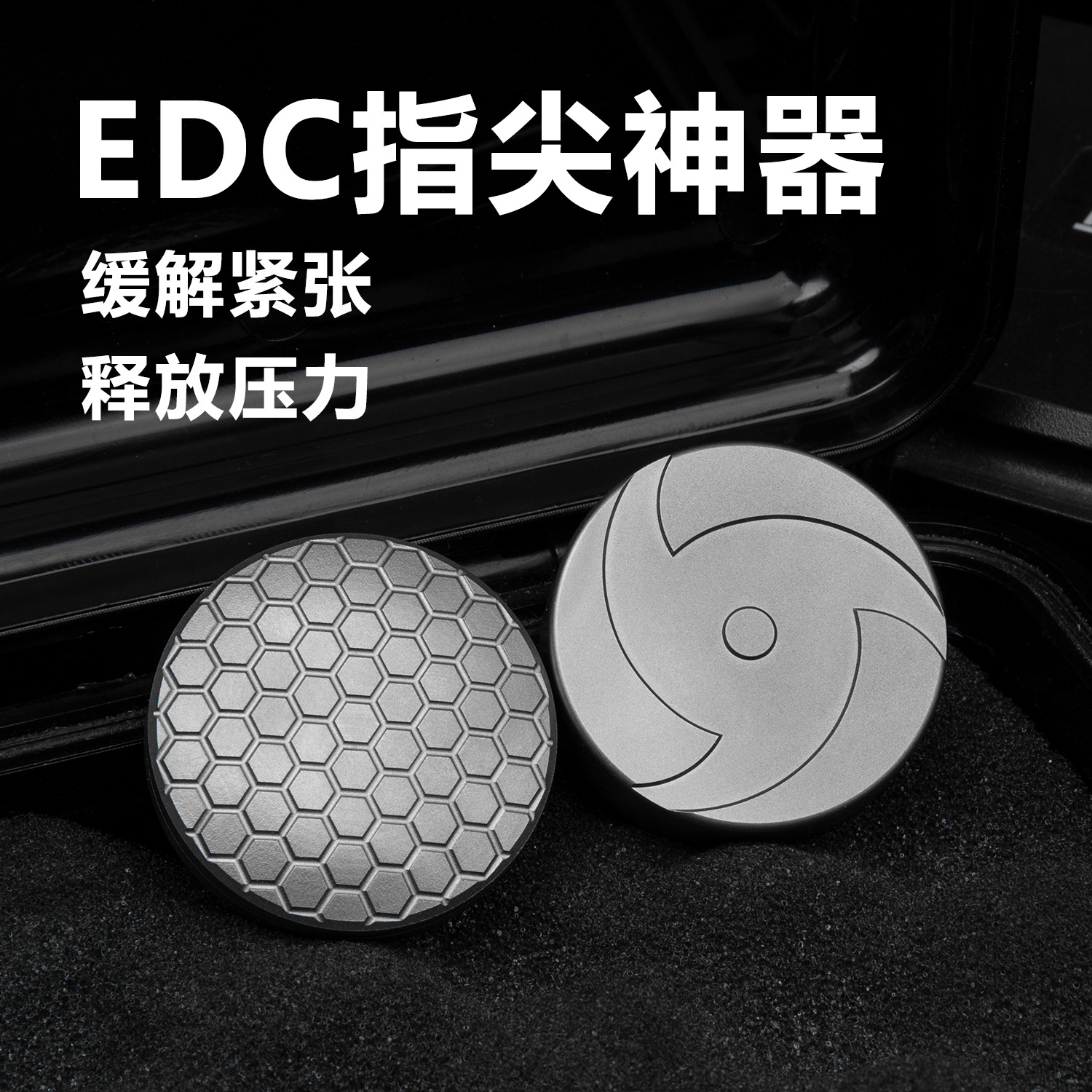 钛合金机械叮叮币弹簧结构响币啪啪币成人解压玩具EDC陀螺推牌