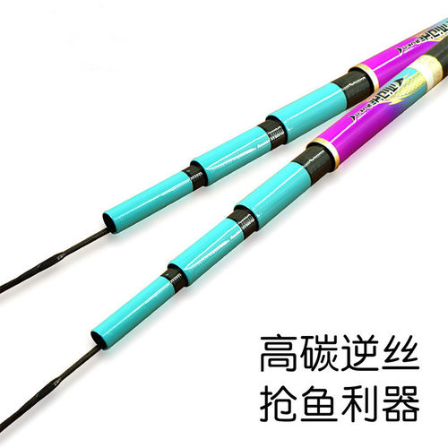 碳素大棚竿19调超硬冬钓竿台钓长节竿黑坑飞抄 2.4米渔具用品批发