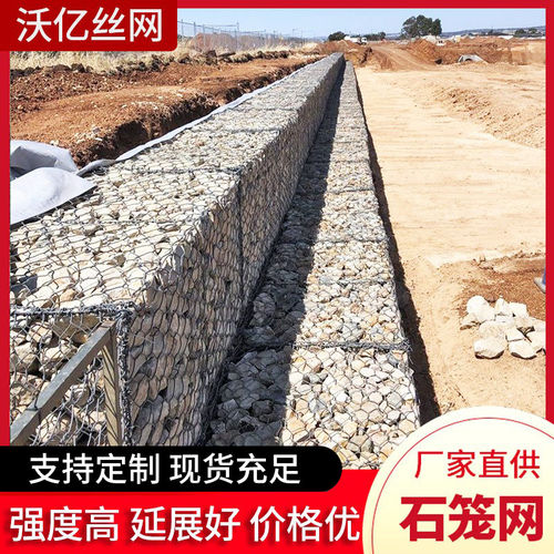 格宾石笼网箱雷诺护垫绿滨垫河道防洪装石头铁丝笼铅丝笼宾格网墙
