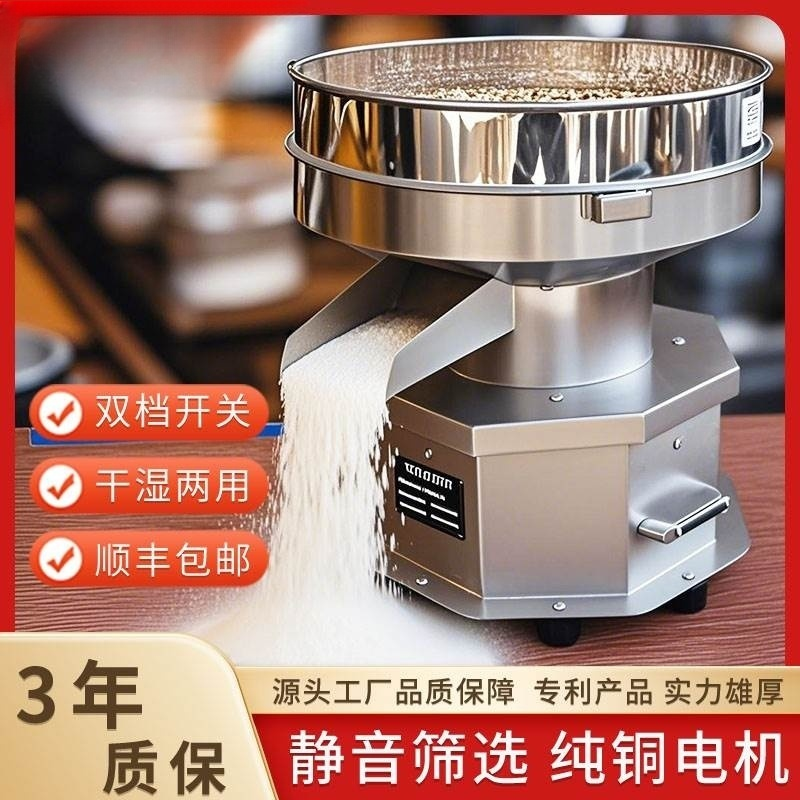 不锈钢小型震动筛振动筛选机筛粉机电动筛中药粉木粉筛震动过滤筛