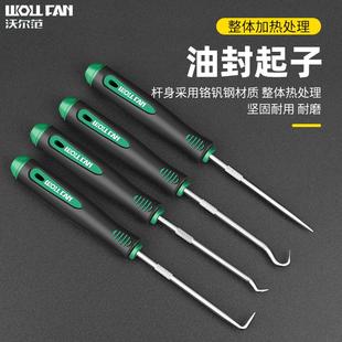 工具拆密封圈硒鼓垫片加粉工具 油封起子拉拔器钩子换油封专用拆装
