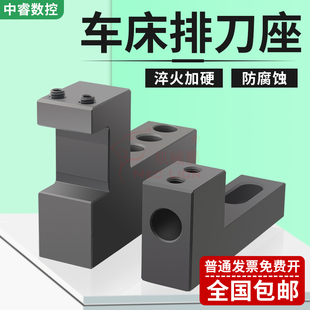 数控车床刀座排刀架机床辅助刀机U钻内孔正反刀座单边钻孔刀架