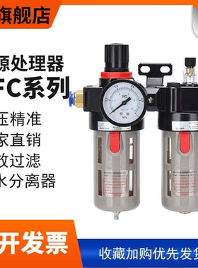 油滤空气压缩机干燥油气油水分离器过滤器bfc3000bl20004000两联