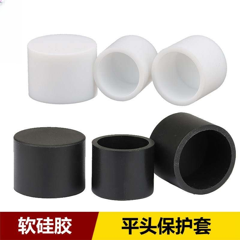 软硅胶套耐高温圆形钢管塑料套管橡胶防撞盖帽橡皮管套圆管保护套