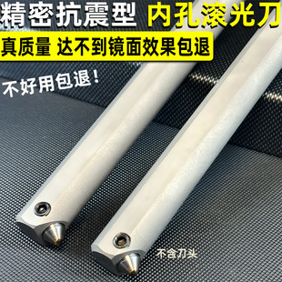 内孔滚压刀镜面压光刀小孔滚压刀数控车床金刚石钻石滚光挤光刀头