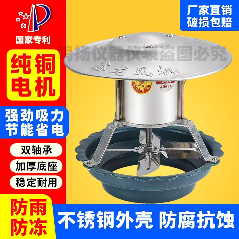 家用烟囱引风机烟筒抽风机纯铜大功率农村强力排烟机防倒烟耐高温