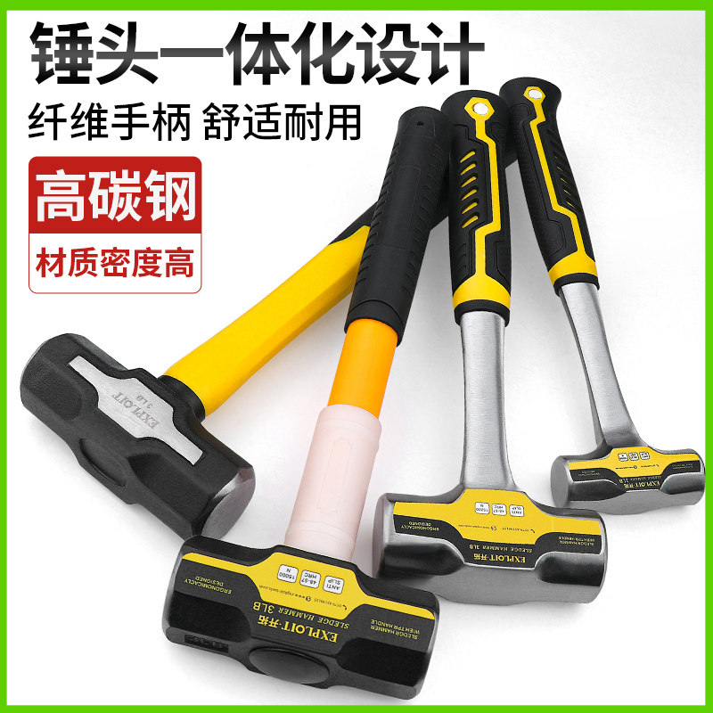 锤子榔头铁锤橡胶柄八角锤不迷你小锤子一体式4磅12L方锤家用手锤