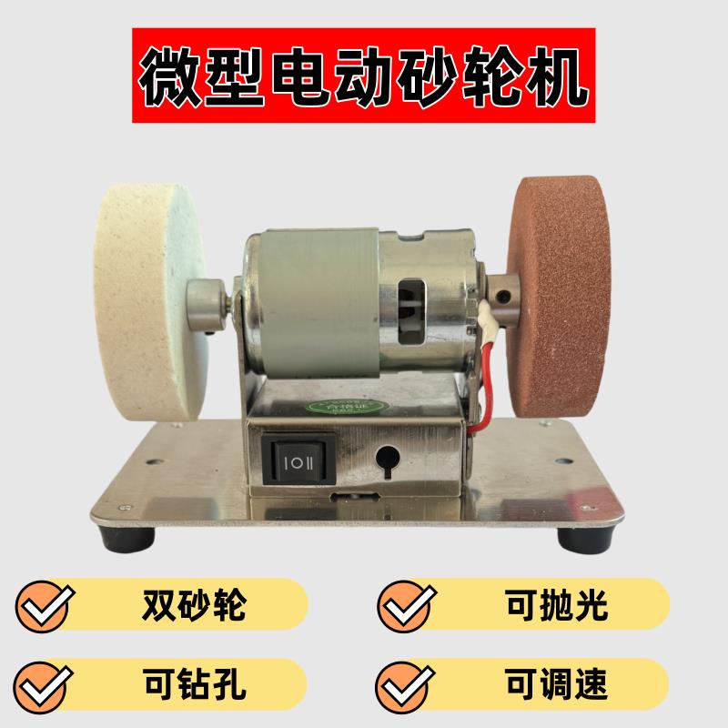 小型砂轮机电机家用磨刀机775电机抛光台式电动除锈打磨调速磨机