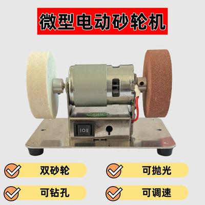 小型砂轮机电机家用磨刀机775电机抛光台式电动除锈打磨调速磨机