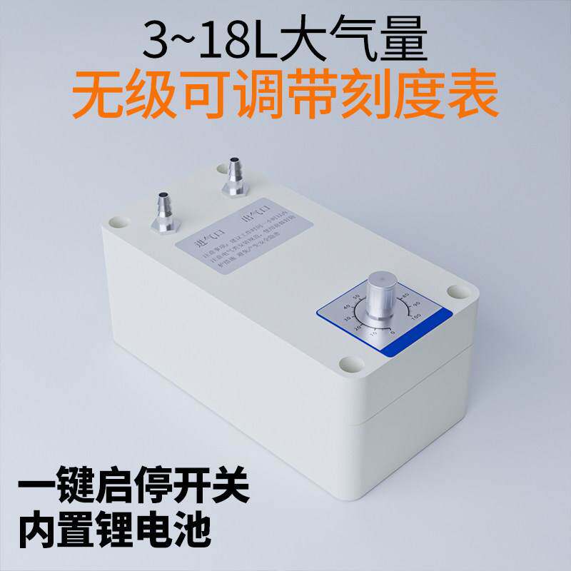 小型负压泵打气抽真空泵机吸气抽滤气体采样循环泵实验室12V电动