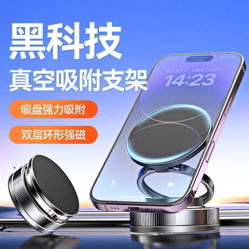 折叠磁吸式车载手机支架汽车多功能仪表台导航车内用万能通用支架
