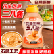 二八酱芝麻花生酱麻酱火锅蘸料凉拌菜热干面酱麻辣烫酱家用商用